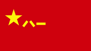 Xi signs order to unveil flag patterns of four PLA branches
